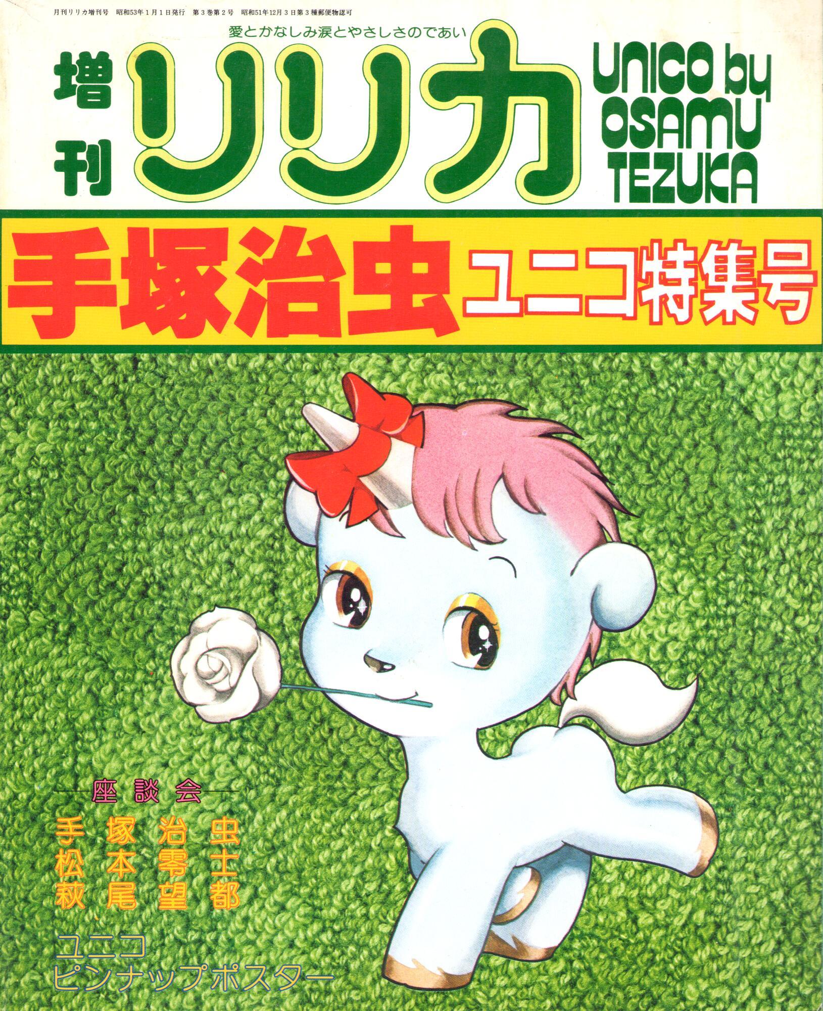 Sanrio Characters Hapidanbui Fan Book Challenge! – Japanese Creative  Bookstore